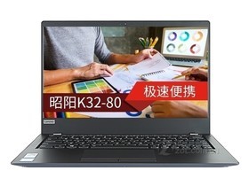 联想昭阳K32-ISE(8GB/512GB)参数及笔记本电脑配置介绍插图