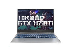 机械革命深海幽灵Z2 Air-S(i7 10750H/8GB/512GB/GTX1650Ti)参数及笔记本电脑配置介绍插图