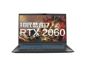 机械革命深海泰坦 X3-S(i7 10750H/8GB/512GB/RTX2060)参数及笔记本电脑配置介绍插图