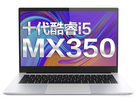 机械革命S2(i5 10210U/8GB/512GB/MX350)参数及笔记本电脑配置介绍插图