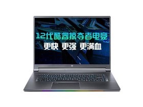 Acer 掠夺者刀锋300SE 2022(i7 12700H/16GB/1TB/RTX3060)参数及笔记本电脑配置介绍插图