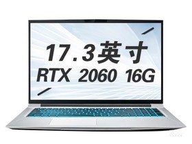 机械师浩空 T90 Plus(i7 10750H/16GB/1TB/RTX2060)参数及笔记本电脑配置介绍插图