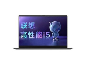 联想昭阳E4-ITLCA(i5 1155G7/16GB/512GB/MX450)参数及笔记本电脑配置介绍插图