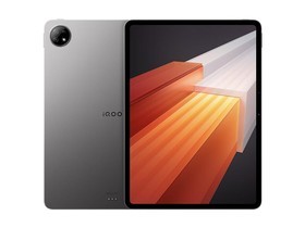 iQOO Pad(12GB/256GB)参数及平板电脑配置介绍插图