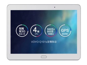 VOYO Q101S（3G版） 参数及平板电脑配置介绍插图