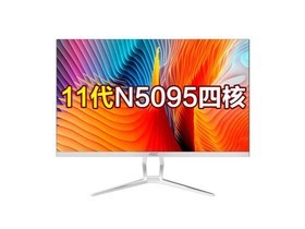 AOC 24837(N5095/16GB/512GB/集显)参数及一体机电脑配置介绍插图