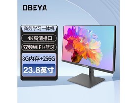 obeya J3710参数及一体机电脑配置介绍插图