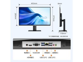 酷开A238Y 21.5英寸【N5095+16+512】参数及一体机电脑配置介绍插图