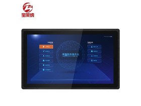 宝莱纳B215XQRLRTA 21.5英寸（IPS1920*1080）电容触摸 酷睿i3/4G/128G/WIFI参数及一体机电脑配置介绍插图