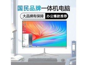 aiwna Y22240R01 套四19英寸：i5-3470s/16G/512固态参数及一体机电脑配置介绍插图