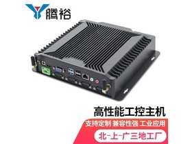 腾裕SK15BDGK i3-3227U i3-3227U 4G内存 64G固态 4G内存 64G固态参数及一体机电脑配置介绍插图