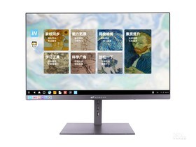 onebot L24A1(R5 2500U/8GB/256GB/集显/23.8英寸)参数及一体机电脑配置介绍插图