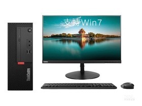 联想ThinkCentre K70(i5 10500/16GB/256GB+1TB/集显/21.5英寸)参数及台式电脑配置介绍插图