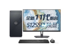 戴尔灵越 3891(i5 11400F/16GB/512GB/GT730/27LCD)参数及台式电脑配置介绍插图