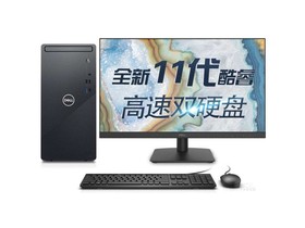 戴尔灵越 3891(i5 11400/8GB/256GB+1TB/集显/23.8LCD)参数及台式电脑配置介绍插图